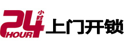 淮南市开锁公司